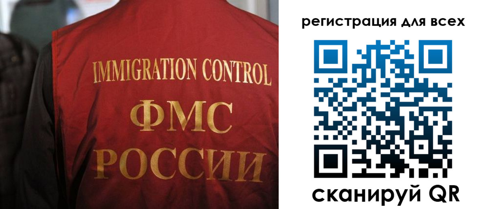 прописка законно в Константиновске
